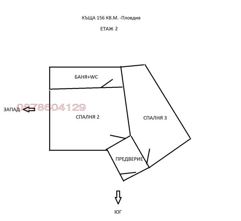 Продава КЪЩА, гр. Пловдив, Център, снимка 14 - Къщи - 52531995