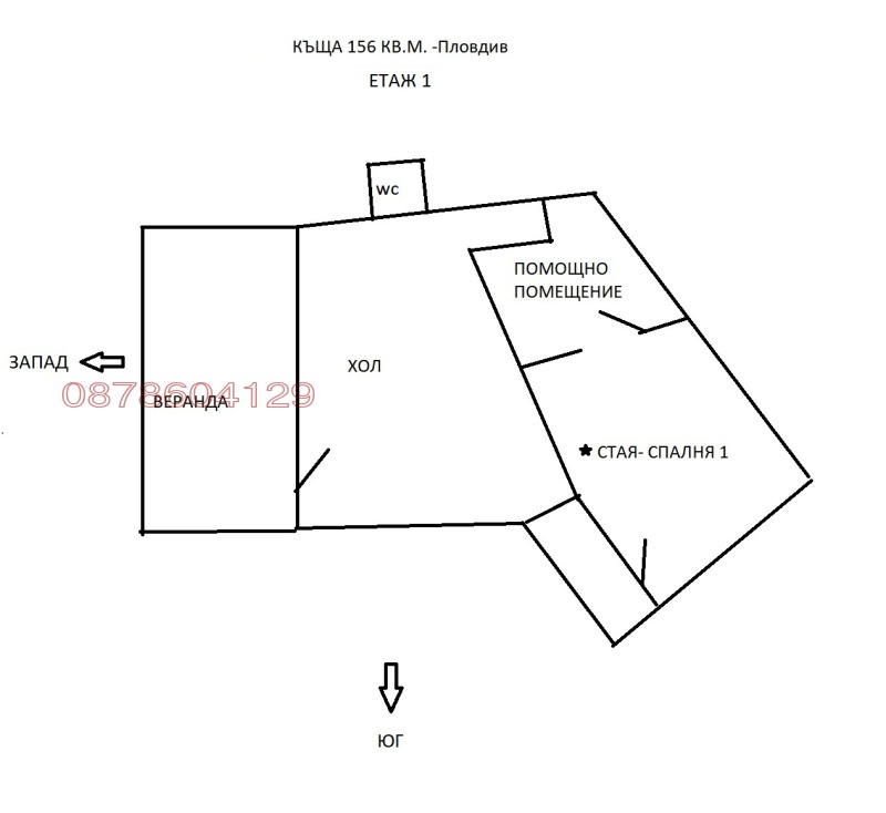 Продава КЪЩА, гр. Пловдив, Център, снимка 13 - Къщи - 52531995