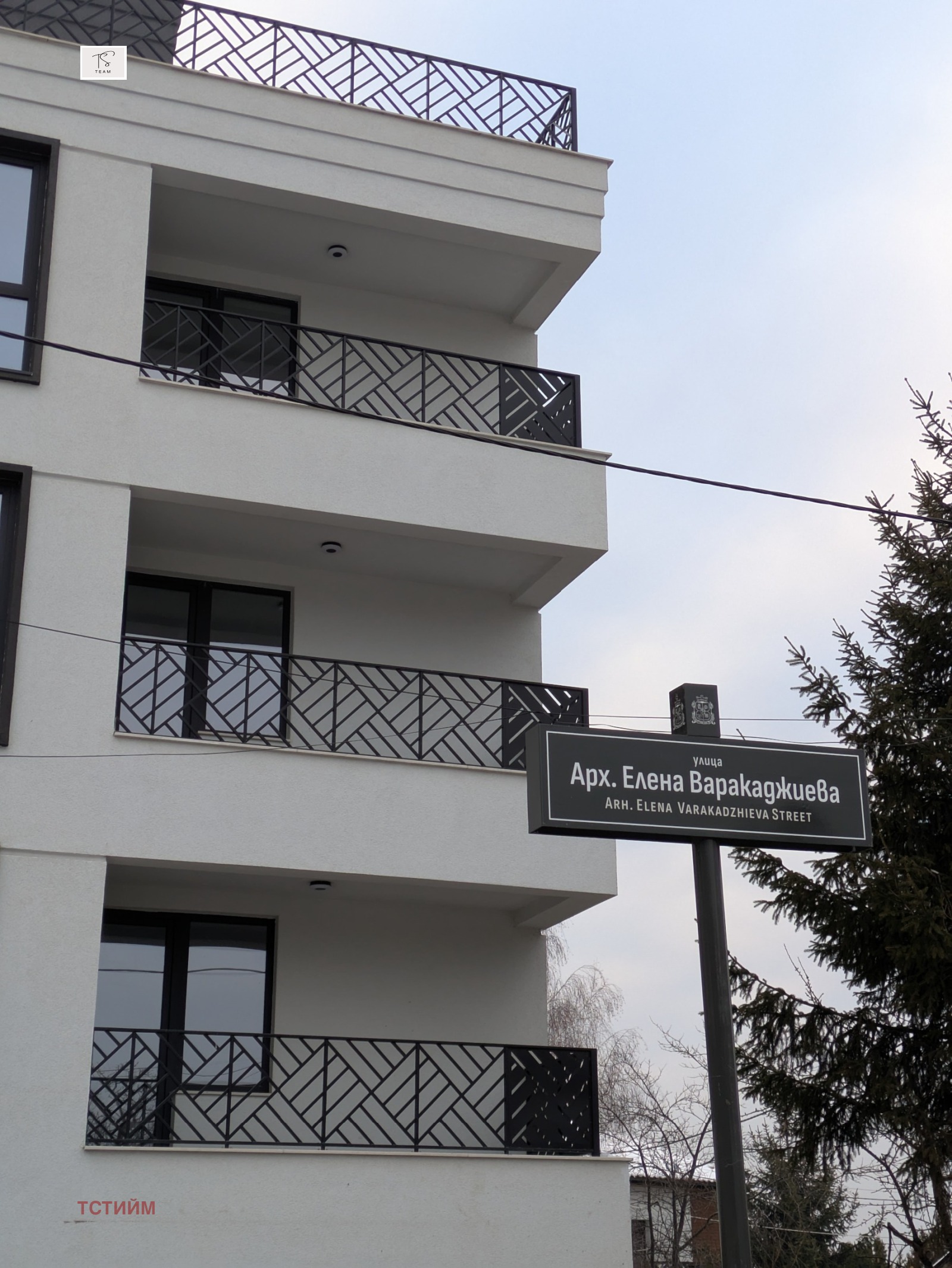 Продава 3-СТАЕН, гр. София, Кръстова вада, снимка 6 - Апартаменти - 53762580