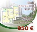 Продава 3-СТАЕН, гр. Пловдив, Кючук Париж, снимка 1