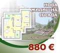 Продава 3-СТАЕН, гр. Пловдив, Въстанически, снимка 1