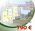 Продава 3-СТАЕН, гр. Пловдив, Въстанически, снимка 1 - Aпартаменти - 34936055