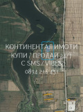 Продава  Земеделска земя област Пловдив , с. Конуш , 5 дка | 51666266 - изображение [2]