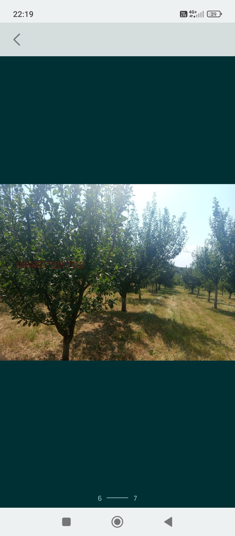 ������� ���� | Imot.bg � ����������� 4