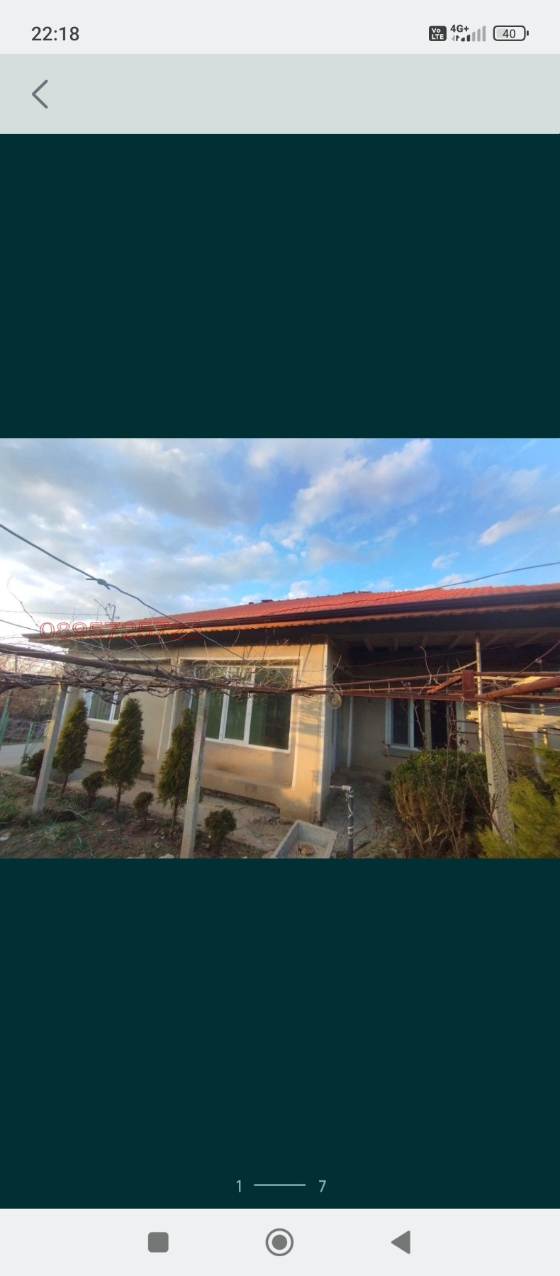 ������� ���� | Imot.bg � ����������� 1