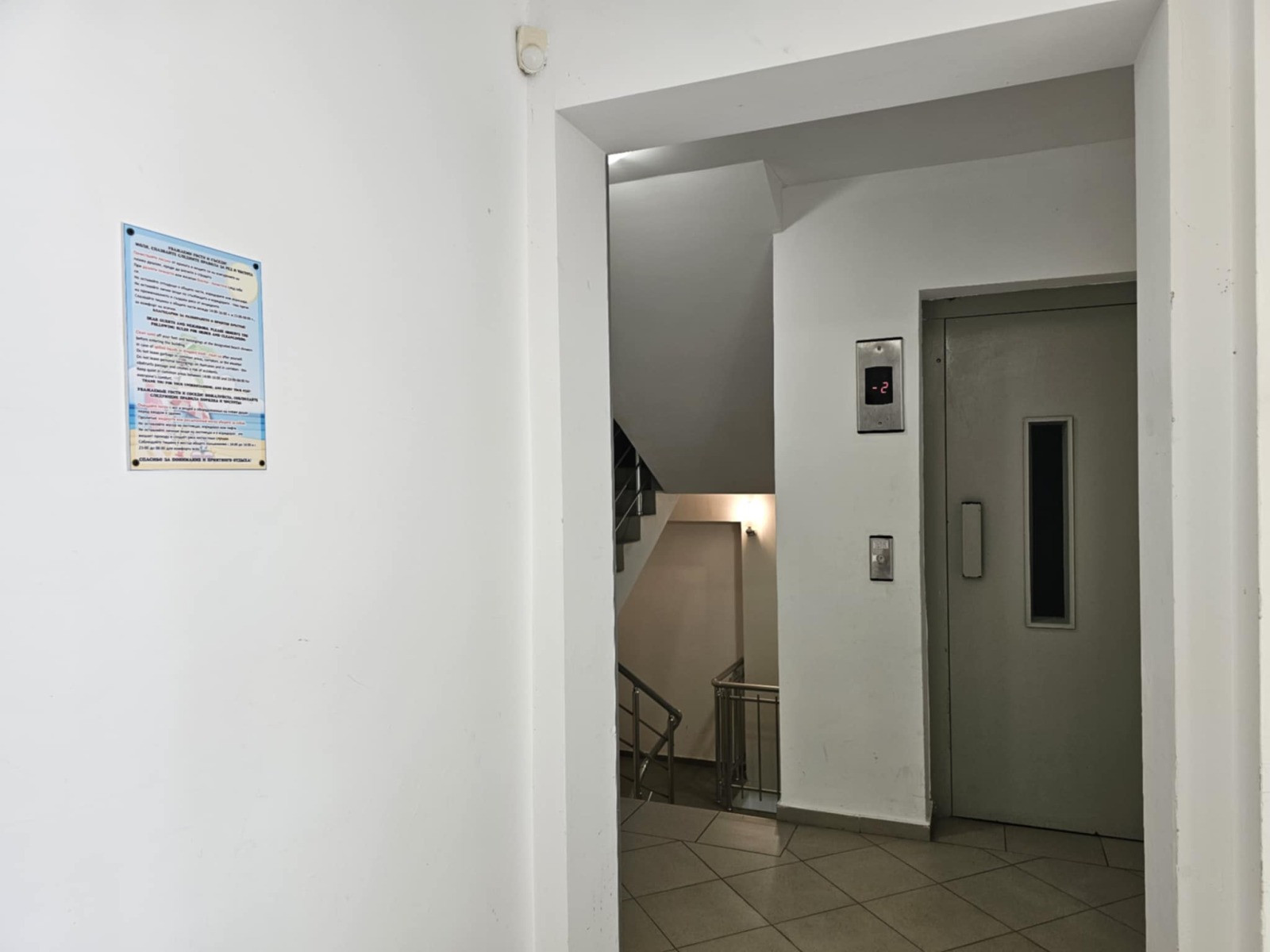 ������� 2-����� | Imot.bg � ����������� 8