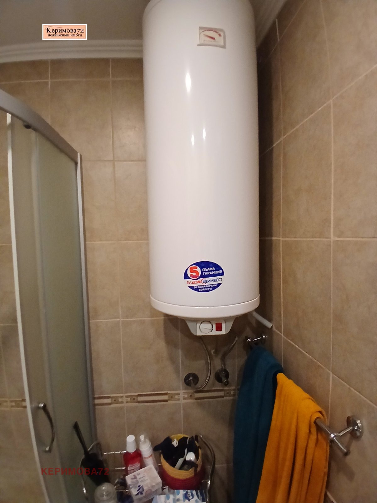 ������� 2-����� | Imot.bg � ����������� 6