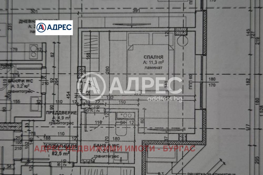 ������� 3-����� | Imot.bg � ����������� 4