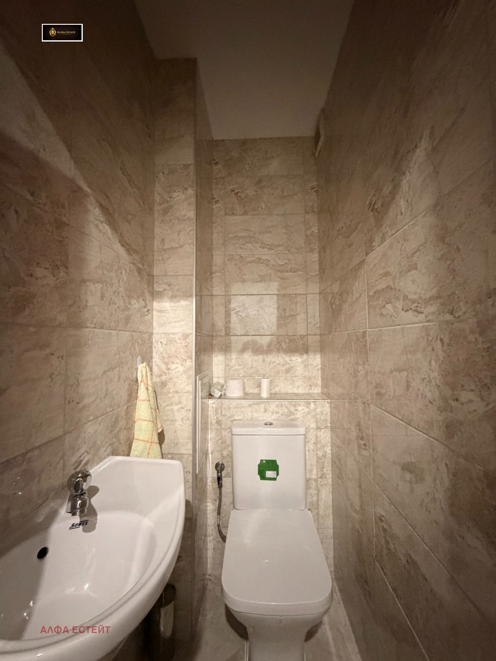 ������� 3-����� | Imot.bg � ����������� 7