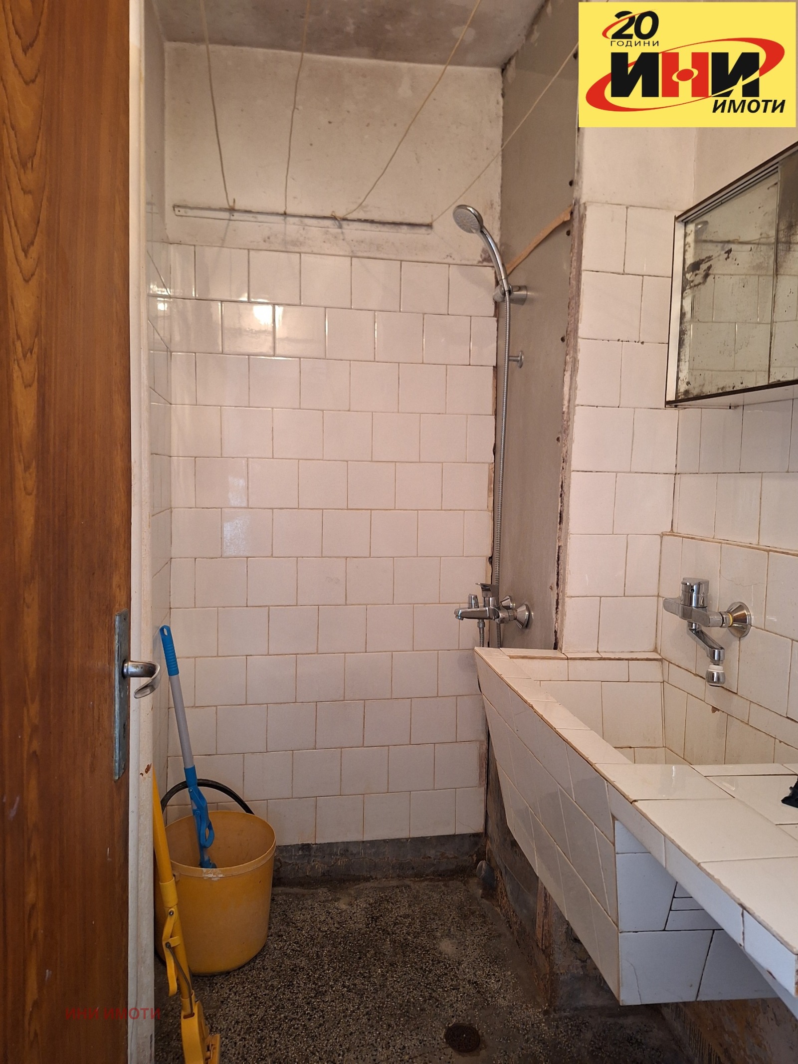 ������� 3-����� | Imot.bg � ����������� 12