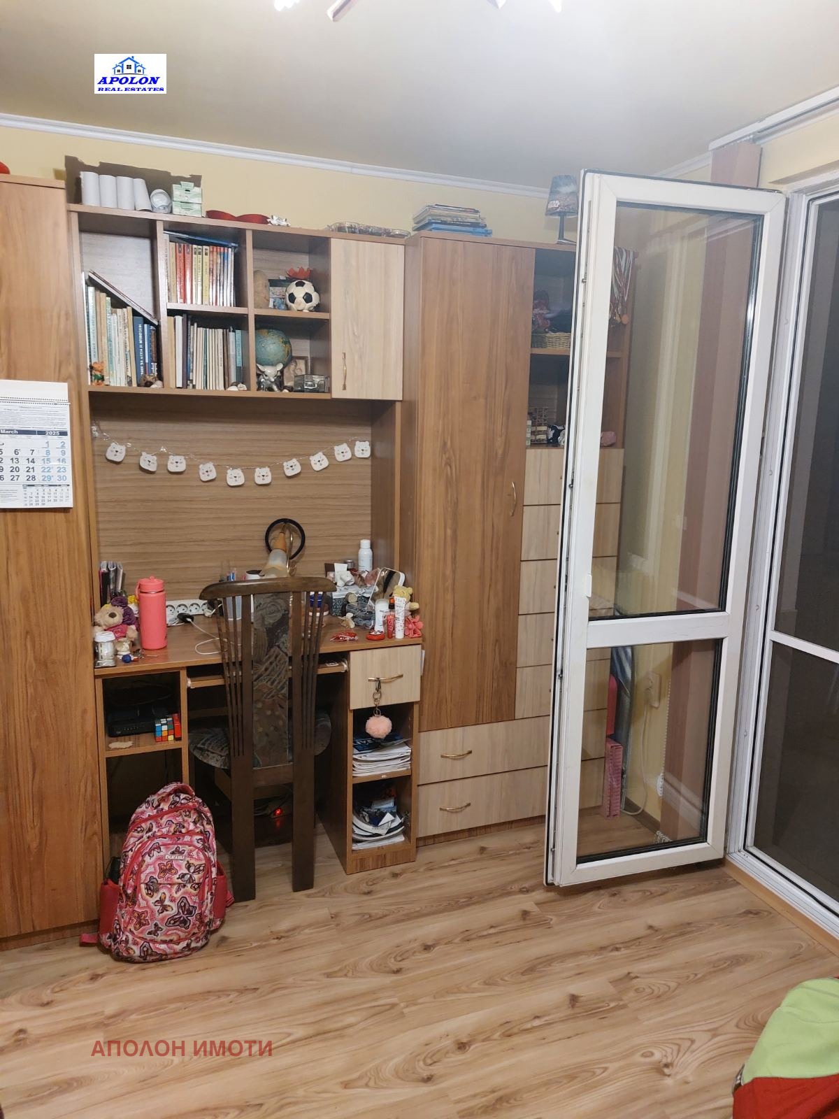 ������� ���������� | Imot.bg � ����������� 11