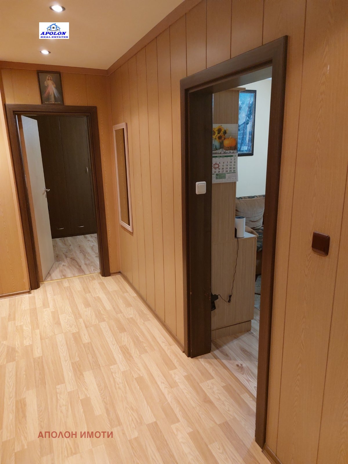 ������� ���������� | Imot.bg � ����������� 17