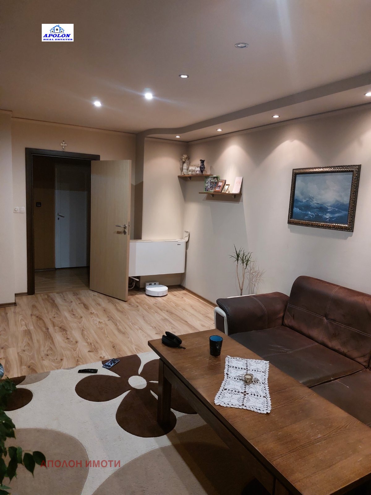 ������� ���������� | Imot.bg � ����������� 4