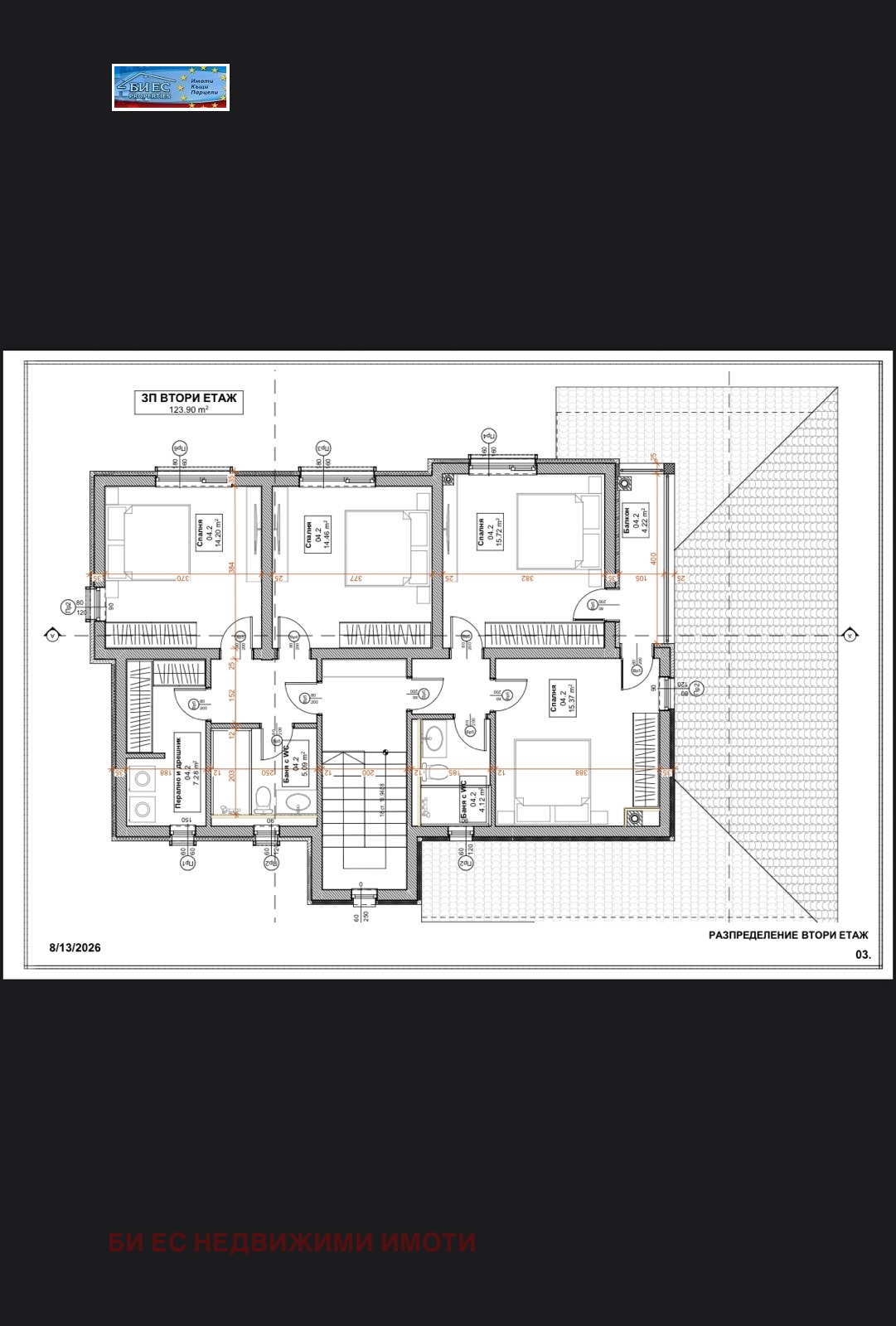 ������� ������ | Imot.bg � ����������� 3