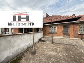 Hus Trjavna, region Gabrovo