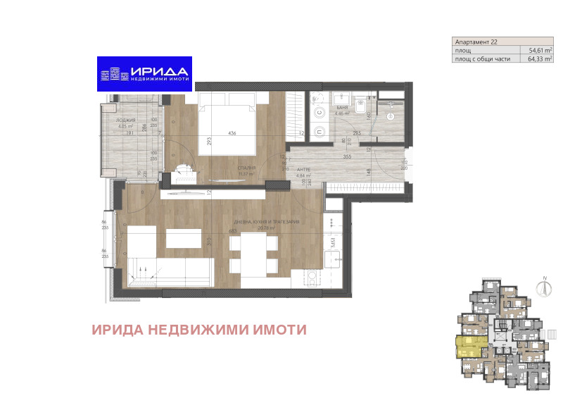 Продава 2-СТАЕН, гр. София, Изгрев, снимка 1 - Aпартаменти - 47072577