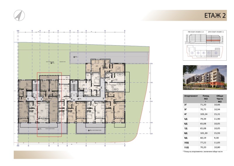 Продава 3-СТАЕН, гр. София, Овча купел, снимка 7 - Aпартаменти - 47050110