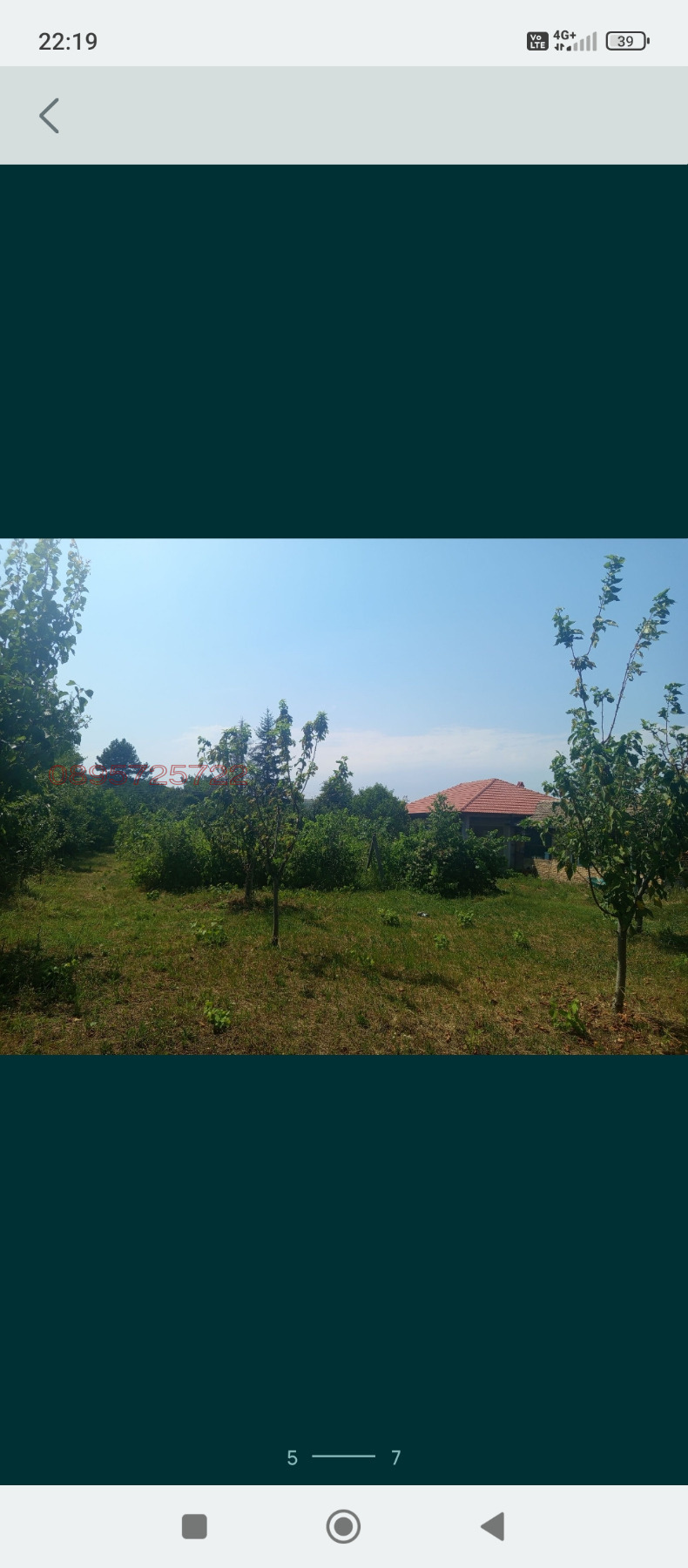 Продава КЪЩА, с. Медовина, област Търговище, снимка 7 - Къщи - 53265258