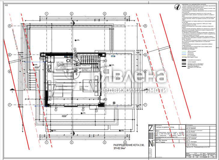 Продава КЪЩА, гр. София, Драгалевци, снимка 6 - Къщи - 53991820