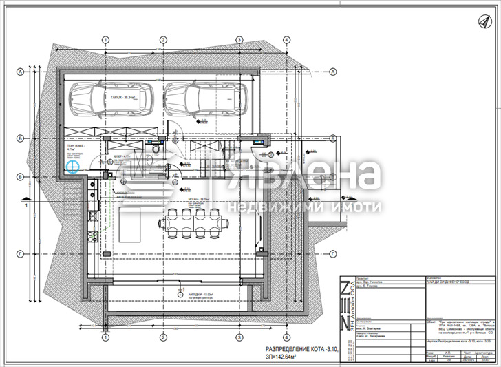 Продава КЪЩА, гр. София, Драгалевци, снимка 7 - Къщи - 53991820