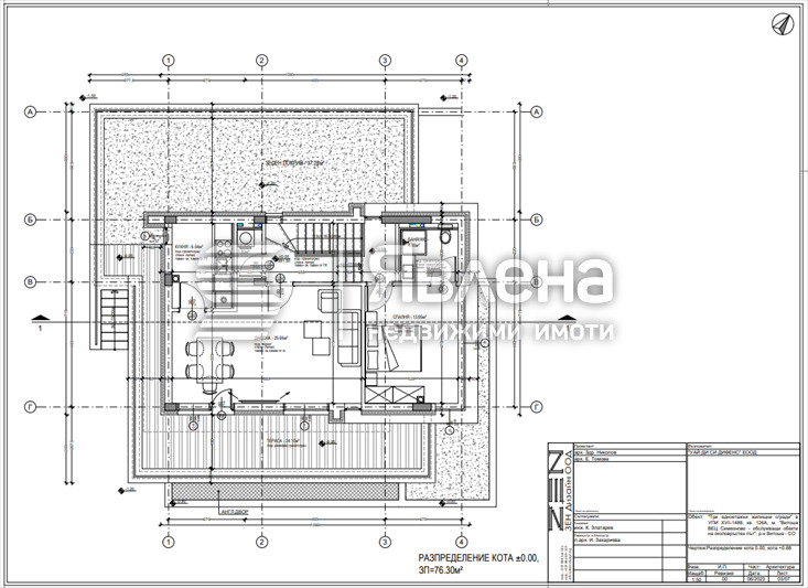 Продава КЪЩА, гр. София, Драгалевци, снимка 5 - Къщи - 53991820