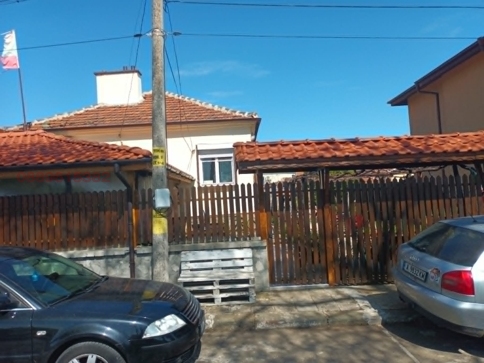 Продава КЪЩА, гр. Айтос, област Бургас