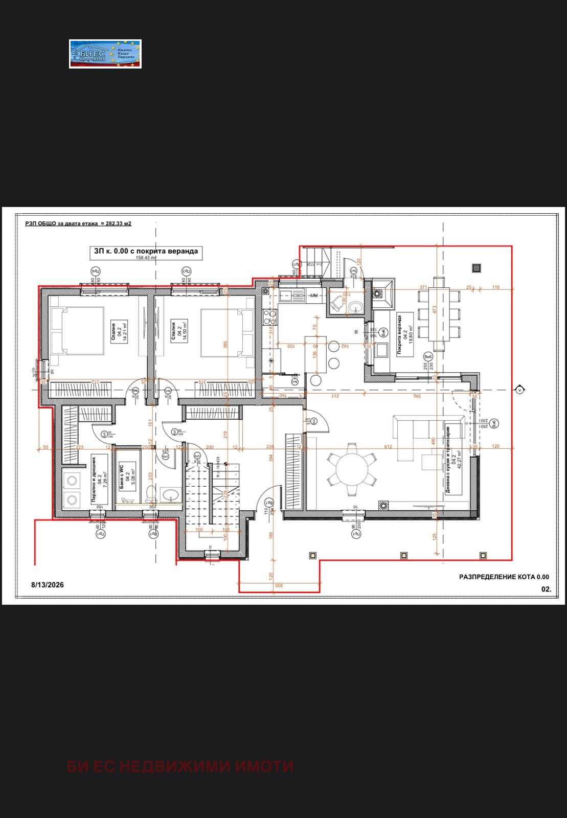 Продава ПАРЦЕЛ, с. Николаево, област Перник, снимка 2 - Парцели - 56612671