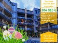 Продава 2-СТАЕН, к.к. Слънчев бряг, област Бургас, снимка 1