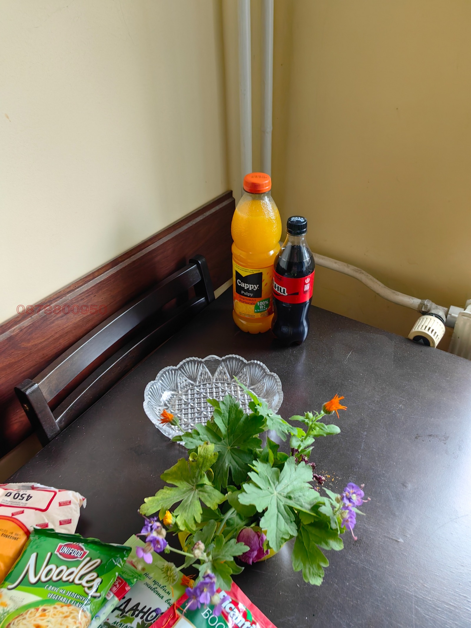 ������� 1-����� | Imot.bg � ����������� 2