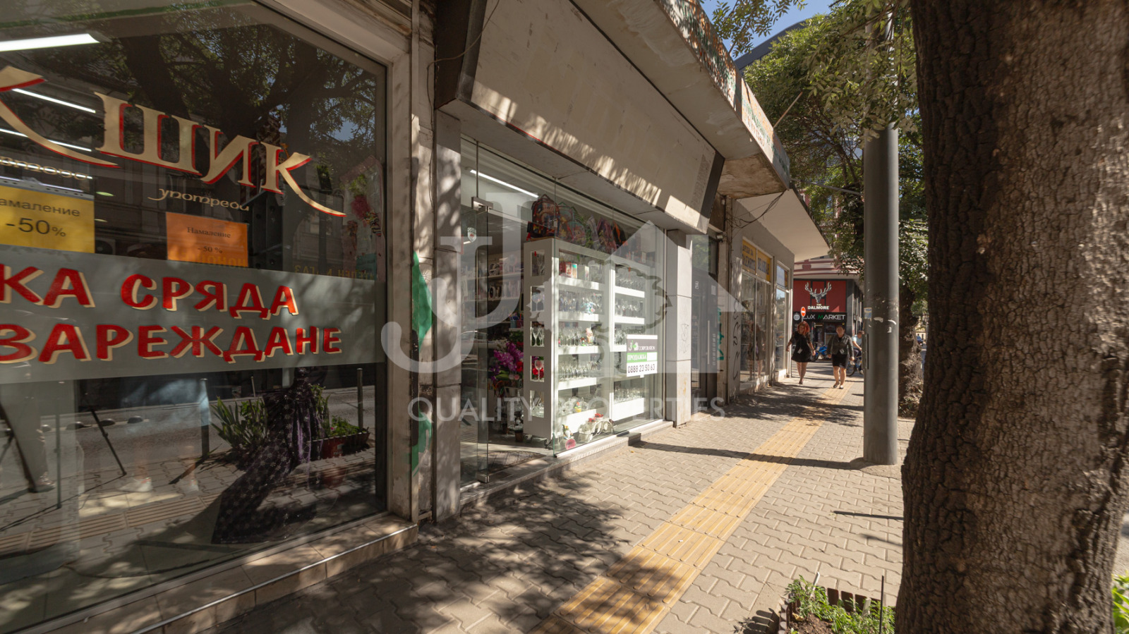 Продава МАГАЗИН | Imot.bg — изображение 4