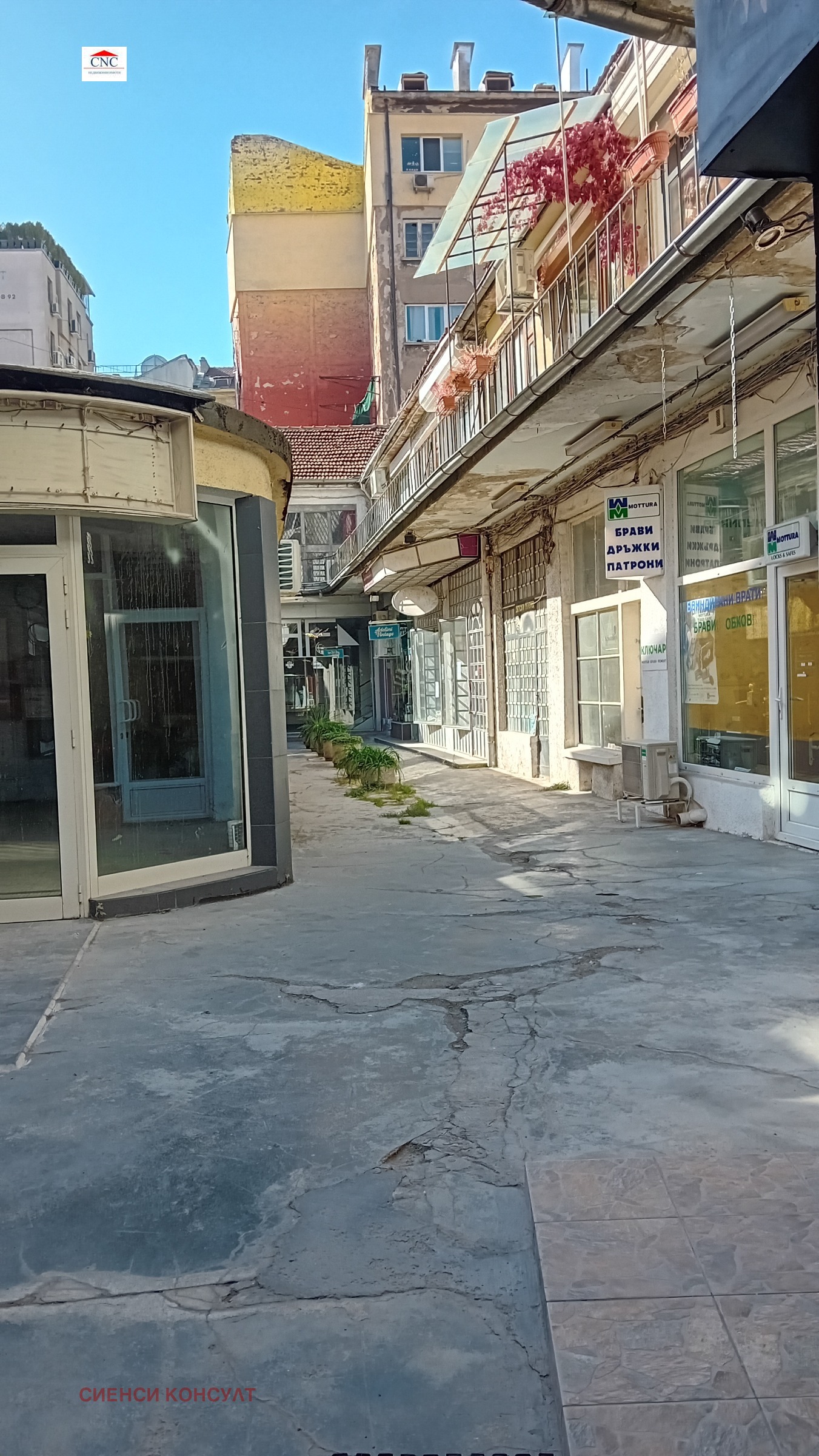 ������� ������� | Imot.bg � ����������� 2