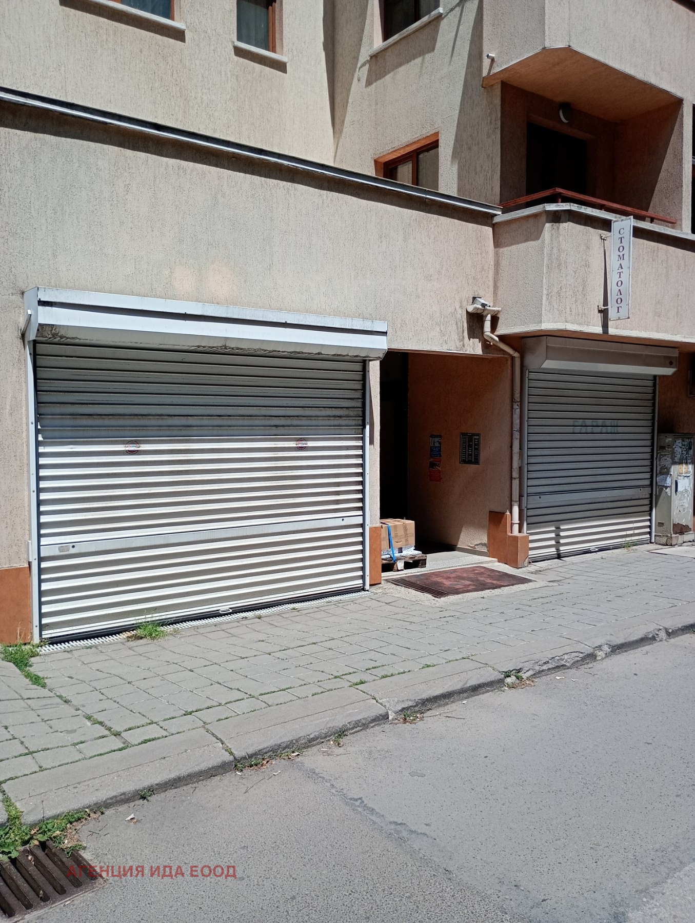 ������� ����� | Imot.bg � ����������� 2