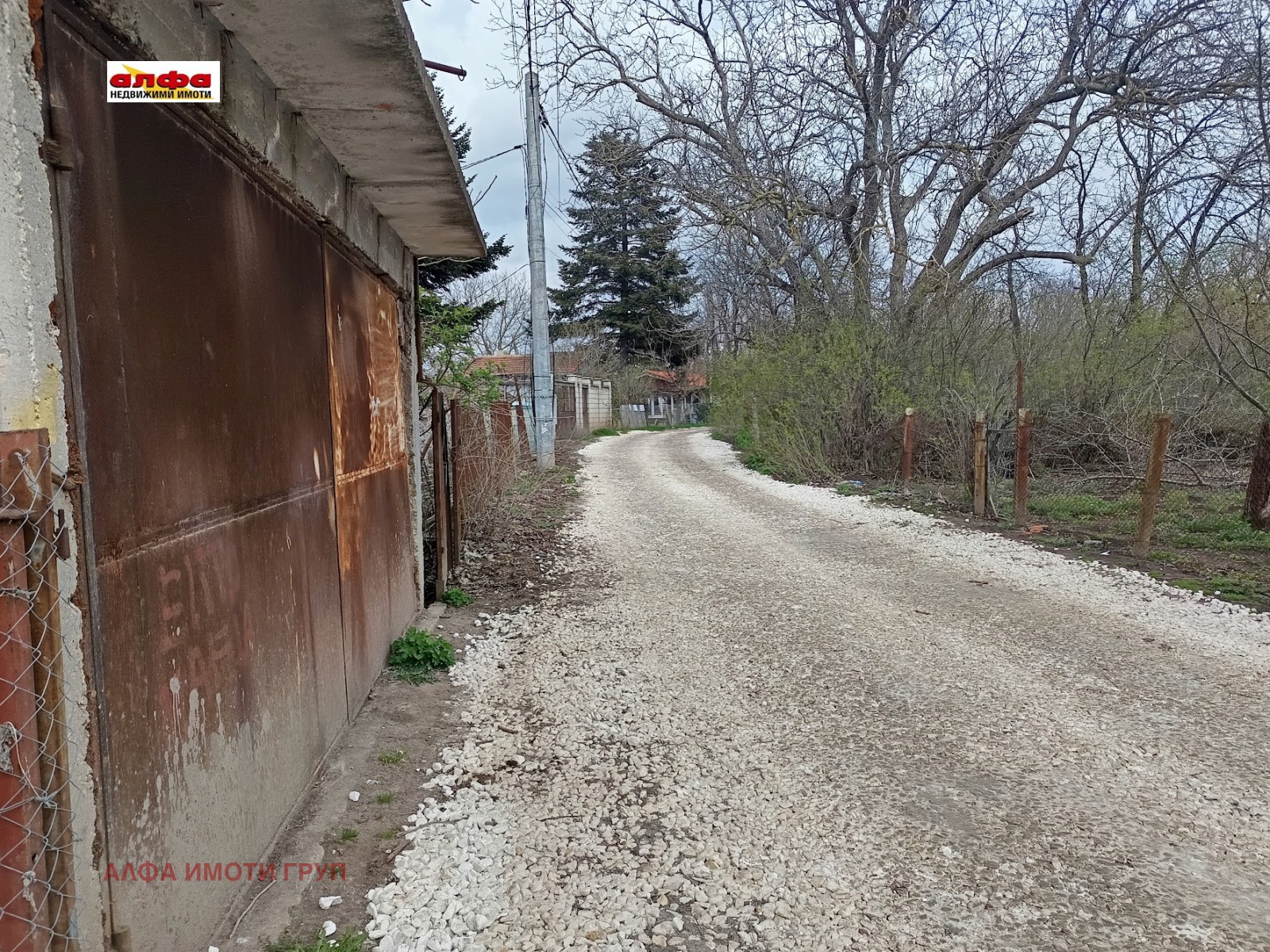 ������� ������ | Imot.bg � ����������� 4