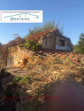 ������� ���� | Imot.bg � ����� ������ 5