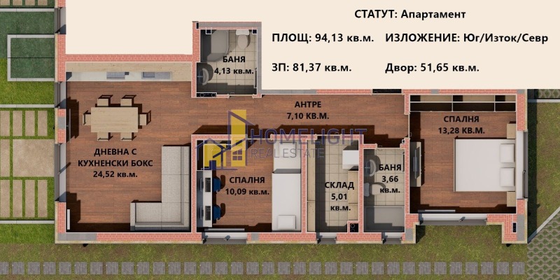 Продава 3-СТАЕН, гр. София, Овча купел, снимка 2 - Aпартаменти - 46948092