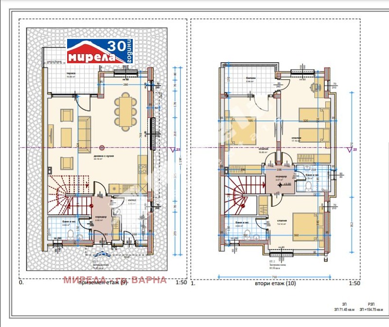 In vendita  Casa regione Varna , k.k. Kamchiia , 154 mq | 75027658 - Immagine [8]