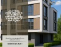Продава 3-СТАЕН, гр. Пловдив, Остромила, снимка 1