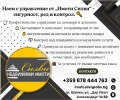 Продава 2-СТАЕН, гр. Шумен, 5-ти полк, снимка 16