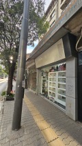 Продава МАГАЗИН, град София, Център • 840000 € • 18859645 — Holmes.bg