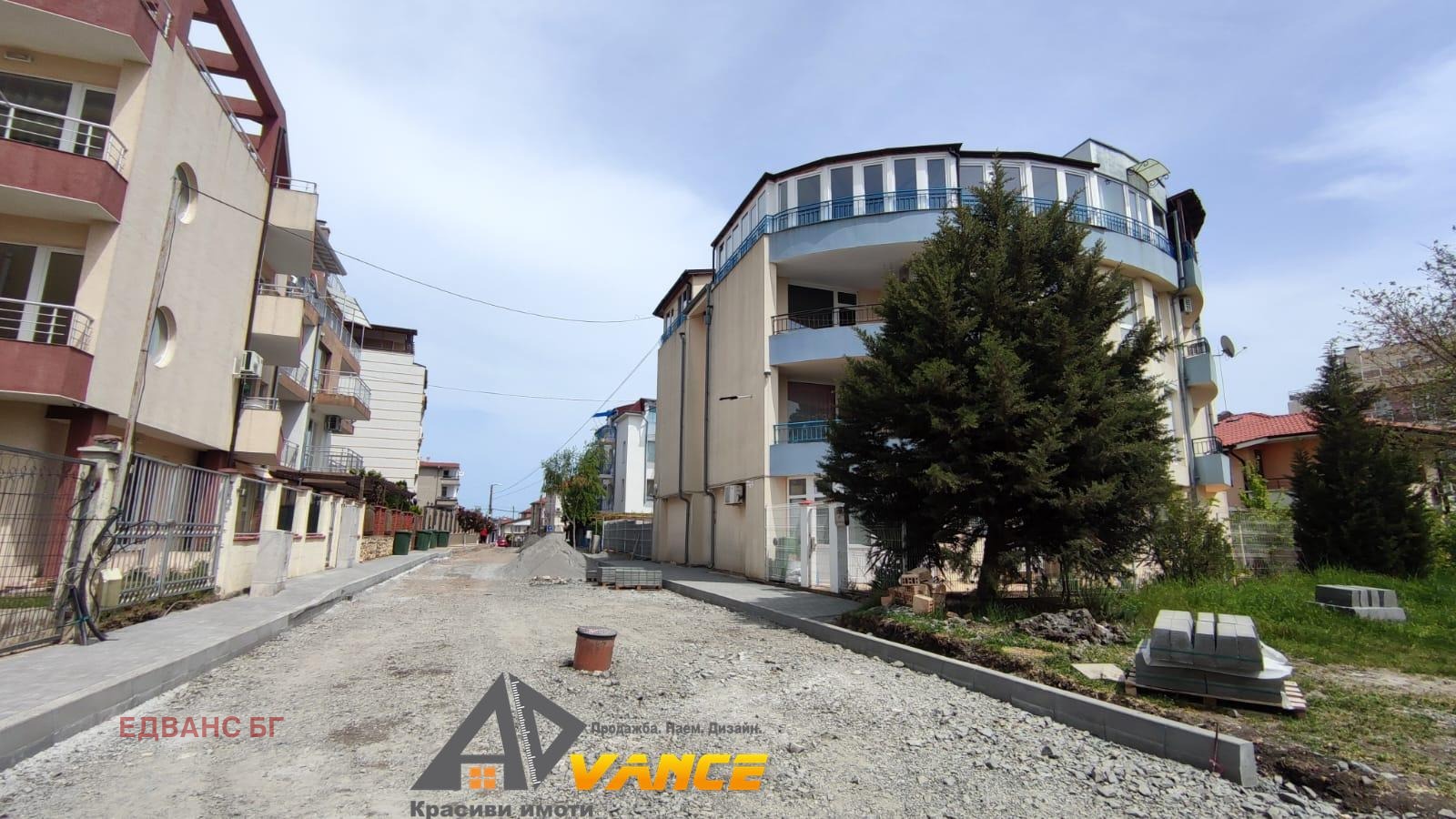 ������� ������ | Imot.bg � ����������� 6