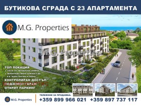 1 chambre m-t Dolna Traka, Varna 4