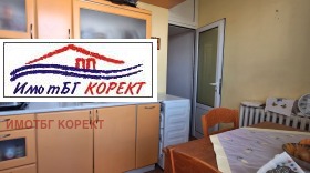 2-стаен град София, Борово 1