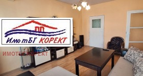 1 dormitorio Borovo, Sofia 2