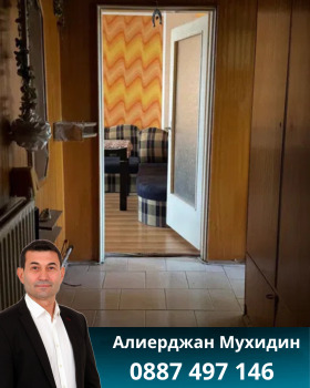 ������� 2-����� | Imot.bg � ����� ������ 5