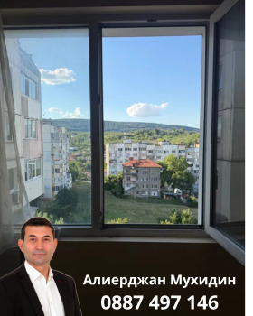������� 2-����� | Imot.bg � ����� ������ 3