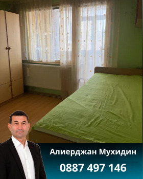 ������� 2-����� | Imot.bg � ����� ������ 4