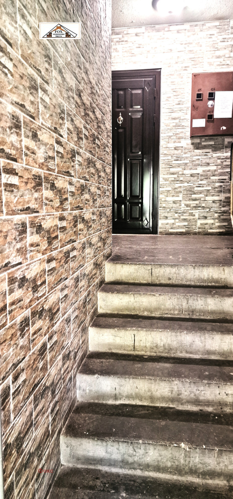 Продава  1-стаен град Русе , Чародейка - Юг , 48 кв.м | 61839026