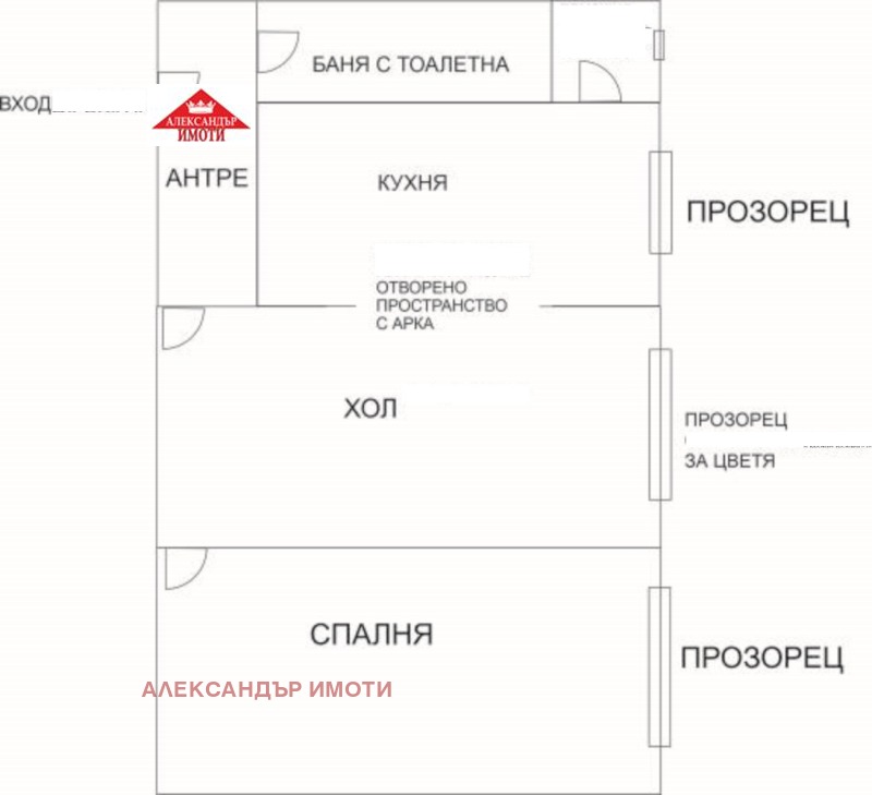 Продава 2-СТАЕН, гр. София, Славия, снимка 7 - Aпартаменти - 48633498