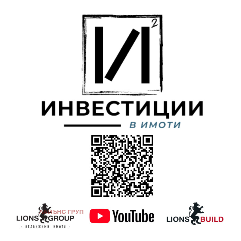 Продава 2-СТАЕН, гр. Варна, к.к. Св.Св. Константин и Елена, снимка 9 - Aпартаменти - 49230907