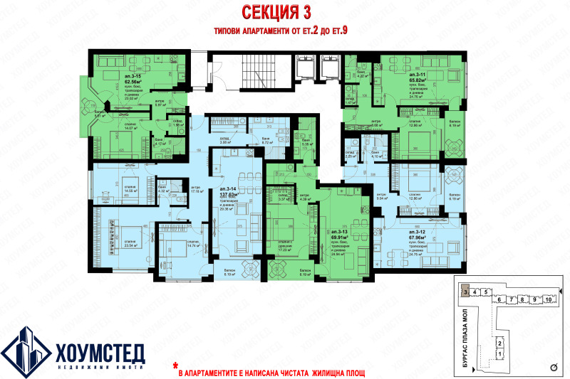 Продава 2-СТАЕН, гр. Бургас, област Бургас, снимка 8 - Апартаменти - 51292589